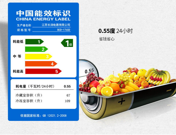 冷冻冷藏商用冷柜双温节能【价格 图片 品牌 报价】-苏宁易购vk威王