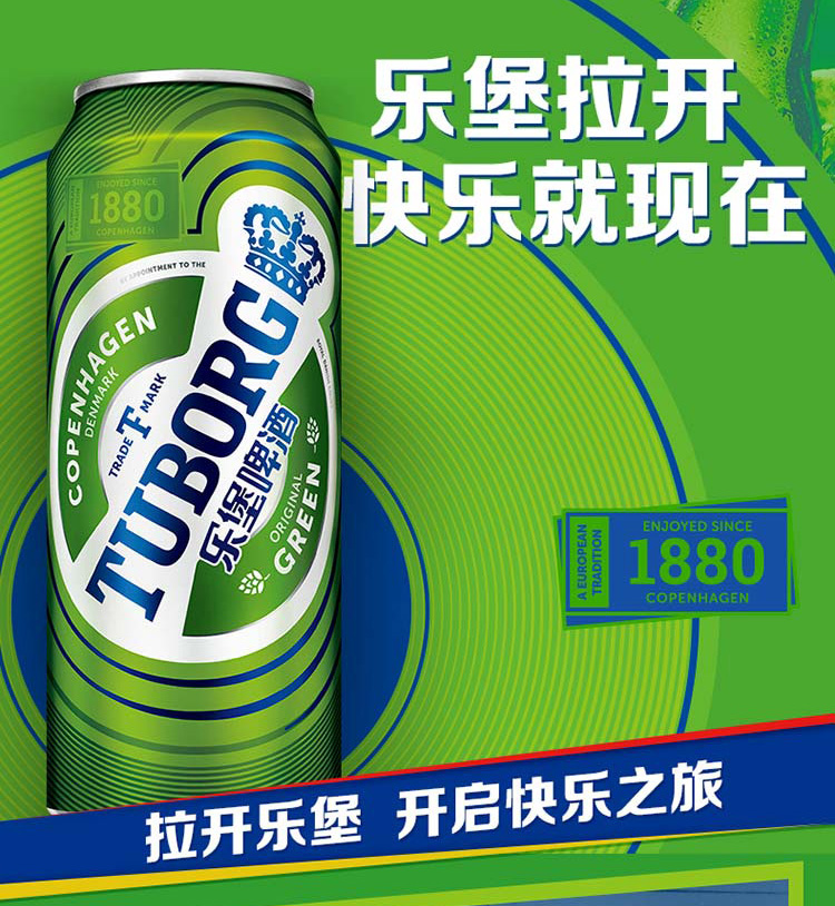 1度包装:听装适用场景:情侣约会,派对必备,日常配餐,自斟自饮,酒吧