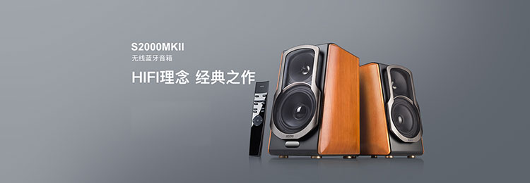 edifier漫步者r103v多媒体笔记本21声道拉杆广场音箱低音炮音响黑色