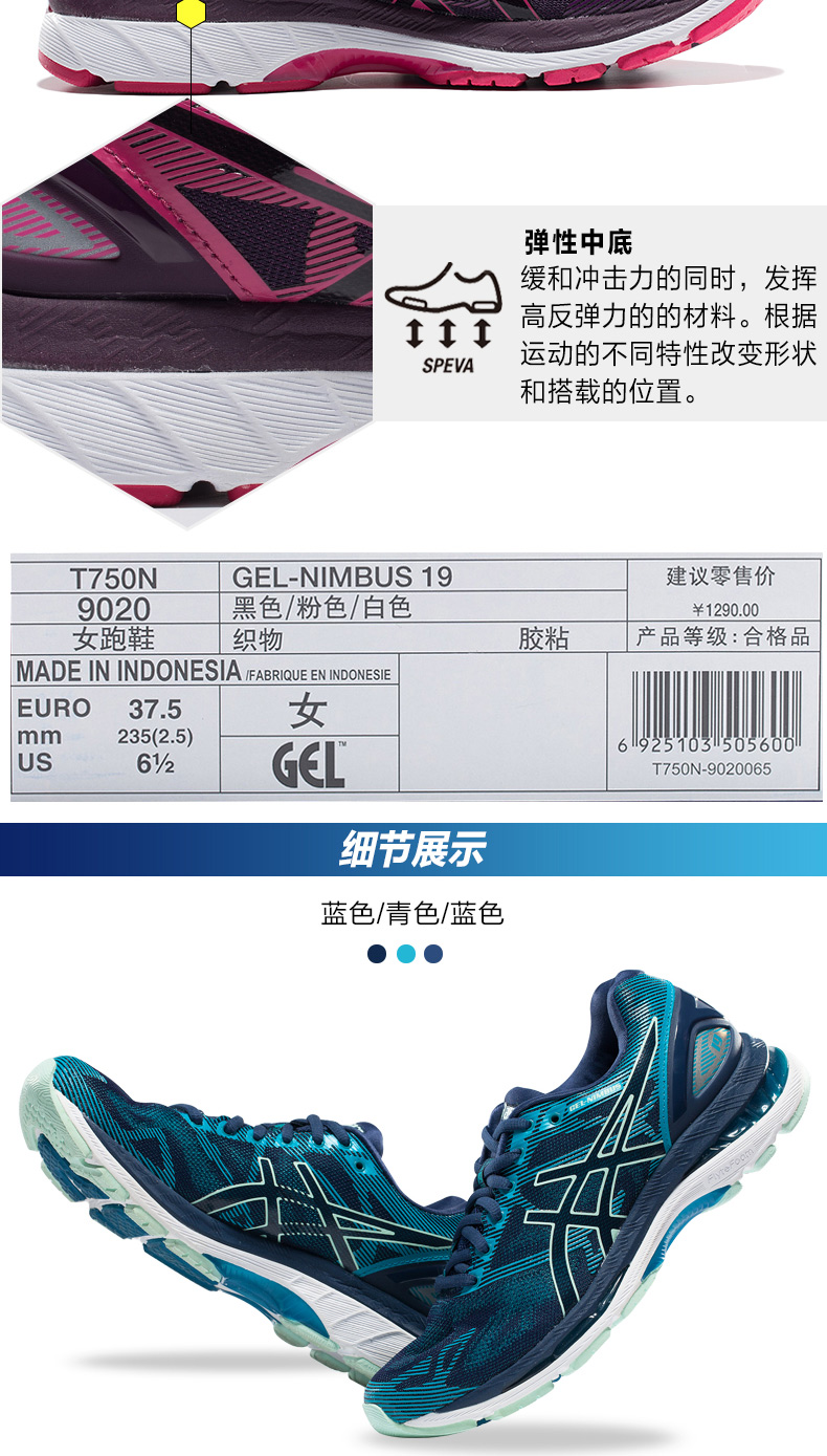 asics t750n 9020