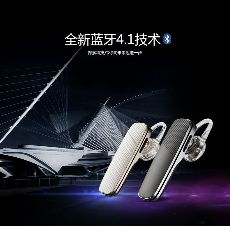 plantronics/缤特力 e500 车载mini 蓝牙耳机4.1 无线通用型迷你