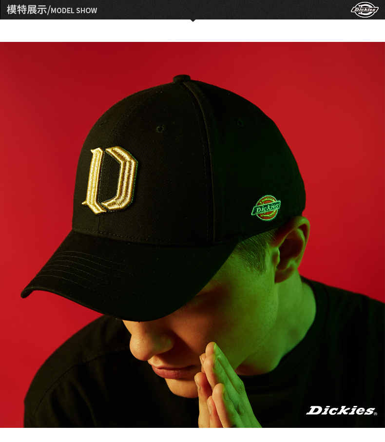 dickies帽子 dickies鸭舌帽男女同款时尚经典款刺绣弯檐遮阳帽子嘻哈