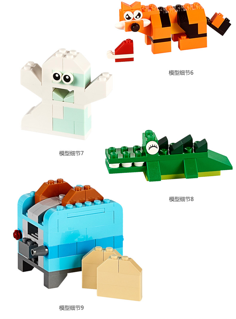 lego乐高经典创意系列10696经典创意中号积木盒legoclassic积木益智