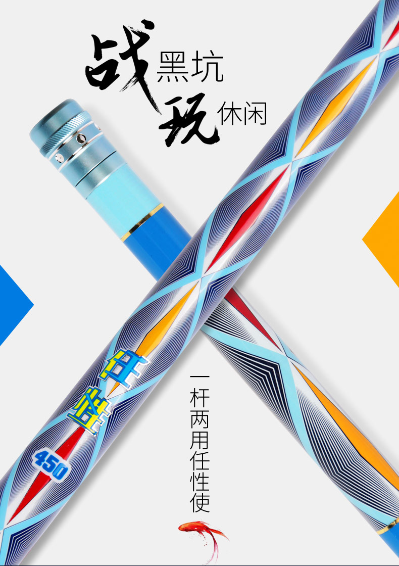 中逵渔具任性黑坑鱼竿超硬调手竿超轻鱼杆手杆钓鱼竿28调台钓竿