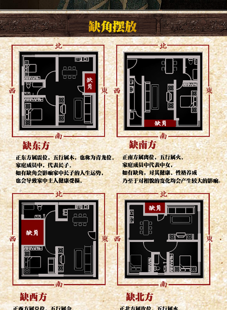 石敢當手工刻字旺宅補角辦公室家居風擺件