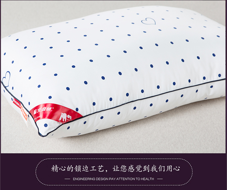 北极绒家纺 纤维舒适睡眠枕芯 成人枕芯枕头 正品单只装 48*74cm 皇冠