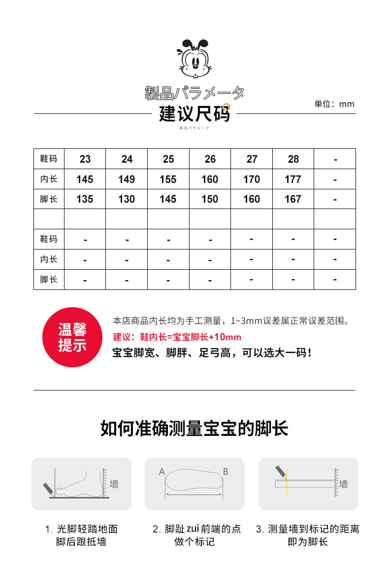 95721116【价格 图片 品牌 报价】-苏宁易购巴布豆童鞋