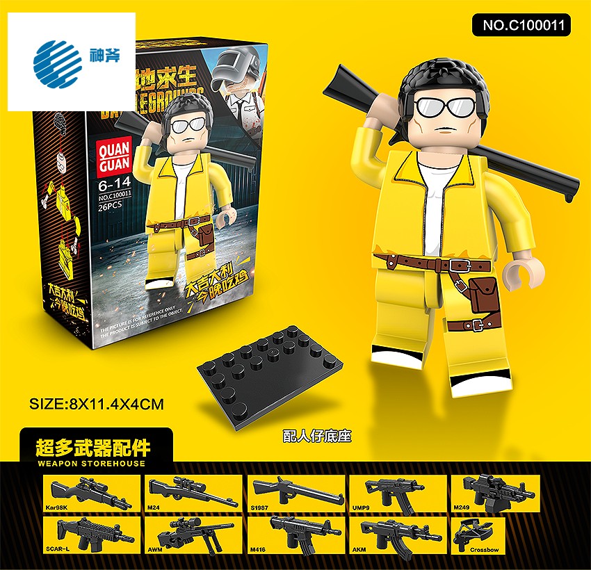神斧 军事小人仔绝地的求生吃鸡小人吉利服武器拼装玩具抢儿童积木