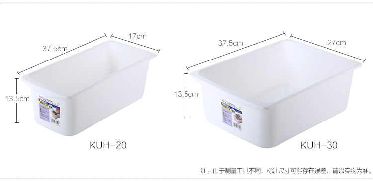 爱丽思 UB厨房整理盒 KUH-20白/8L