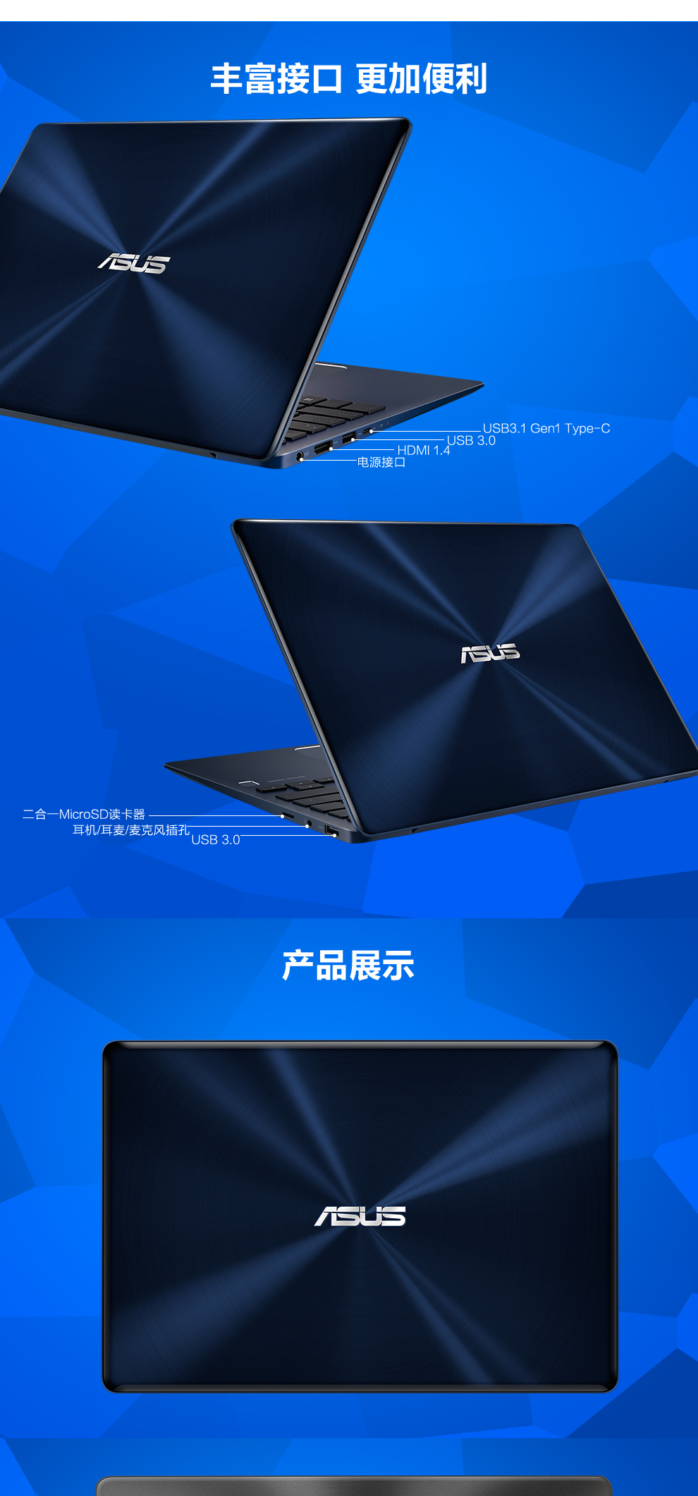 华硕asus灵耀u3100un8550133英寸轻薄本笔记本电脑inteli78550u8g512