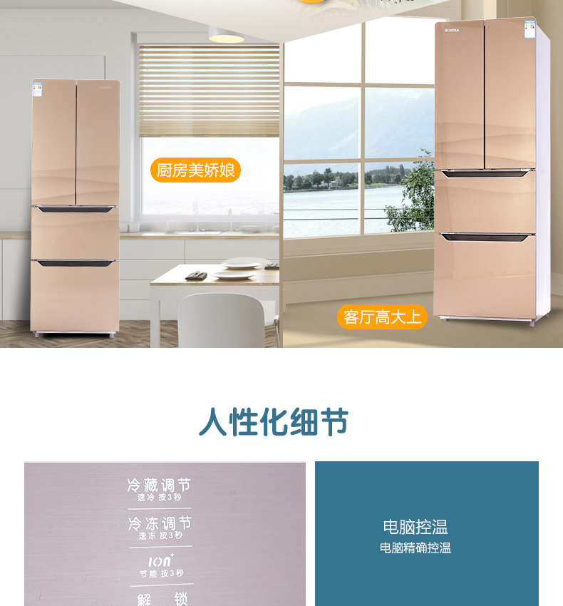 法式多门冰箱节能【价格 图片 品牌 报价】-苏宁易购索伊官方旗舰店