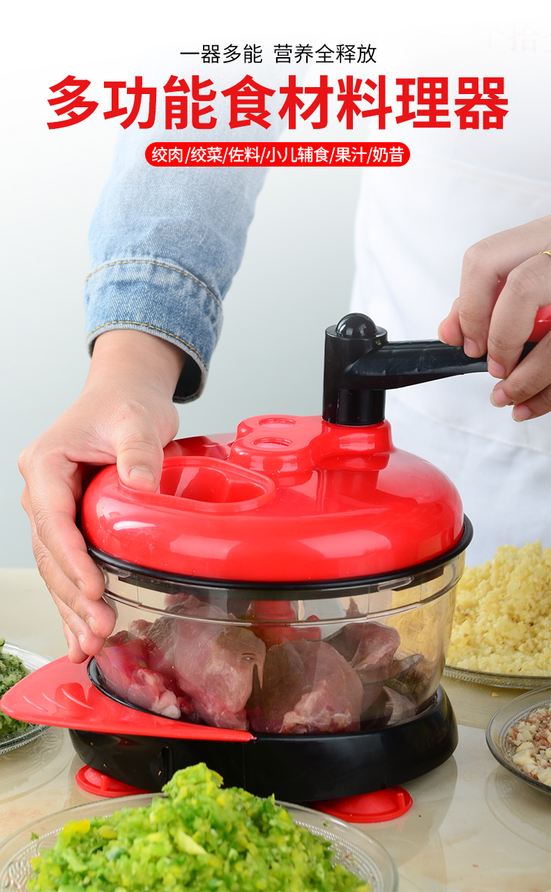 乐陶陶绞肉机家用手动切菜碎菜机绞肉馅饺子馅多功能手摇搅拌器