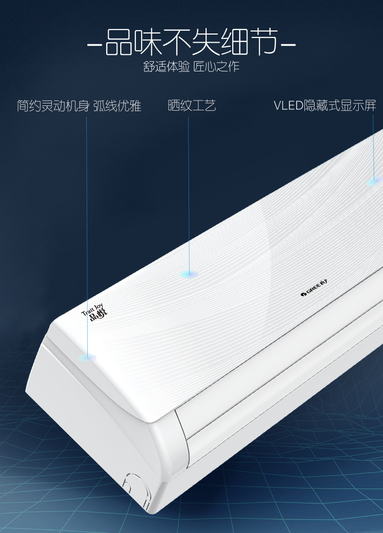 gree格力品悦变频1级能效15匹kfr32gw32592fnhaaa1清爽白wifi