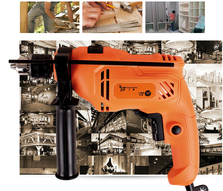 工蜂(workerbee)电钻gi500re 【苏宁自营】工蜂(workerbee) 500w高