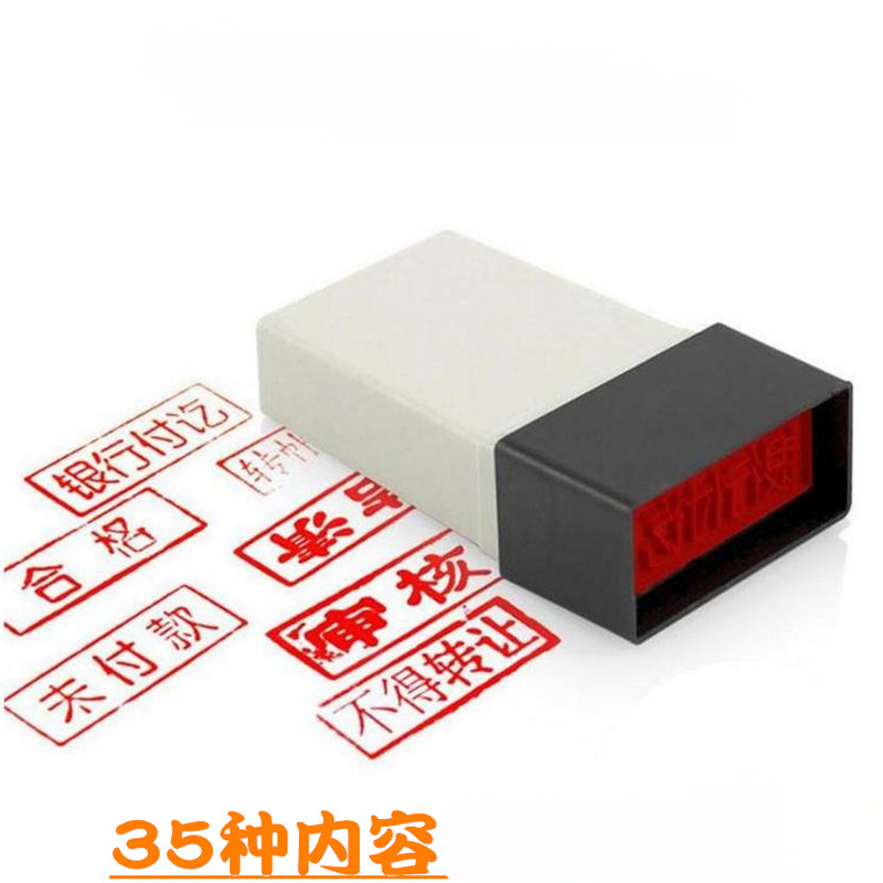 递乐dile现金付讫章银行付讫章现金收讫章银行收讫章光敏印章银行付讫