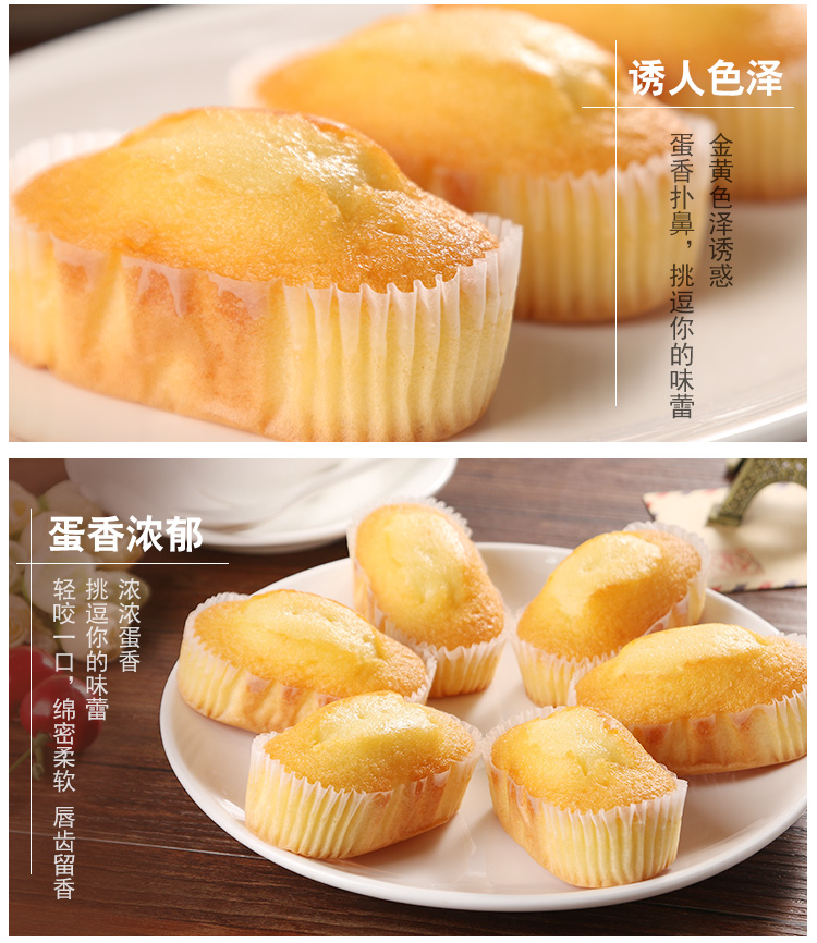 回头客欧式蛋糕香橙味500g面包早餐食品糕点点心休闲办公零食品