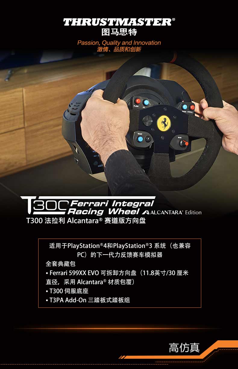 顺丰全国仓库发货图马思特thrustmastert300法拉利版力反馈赛车游戏