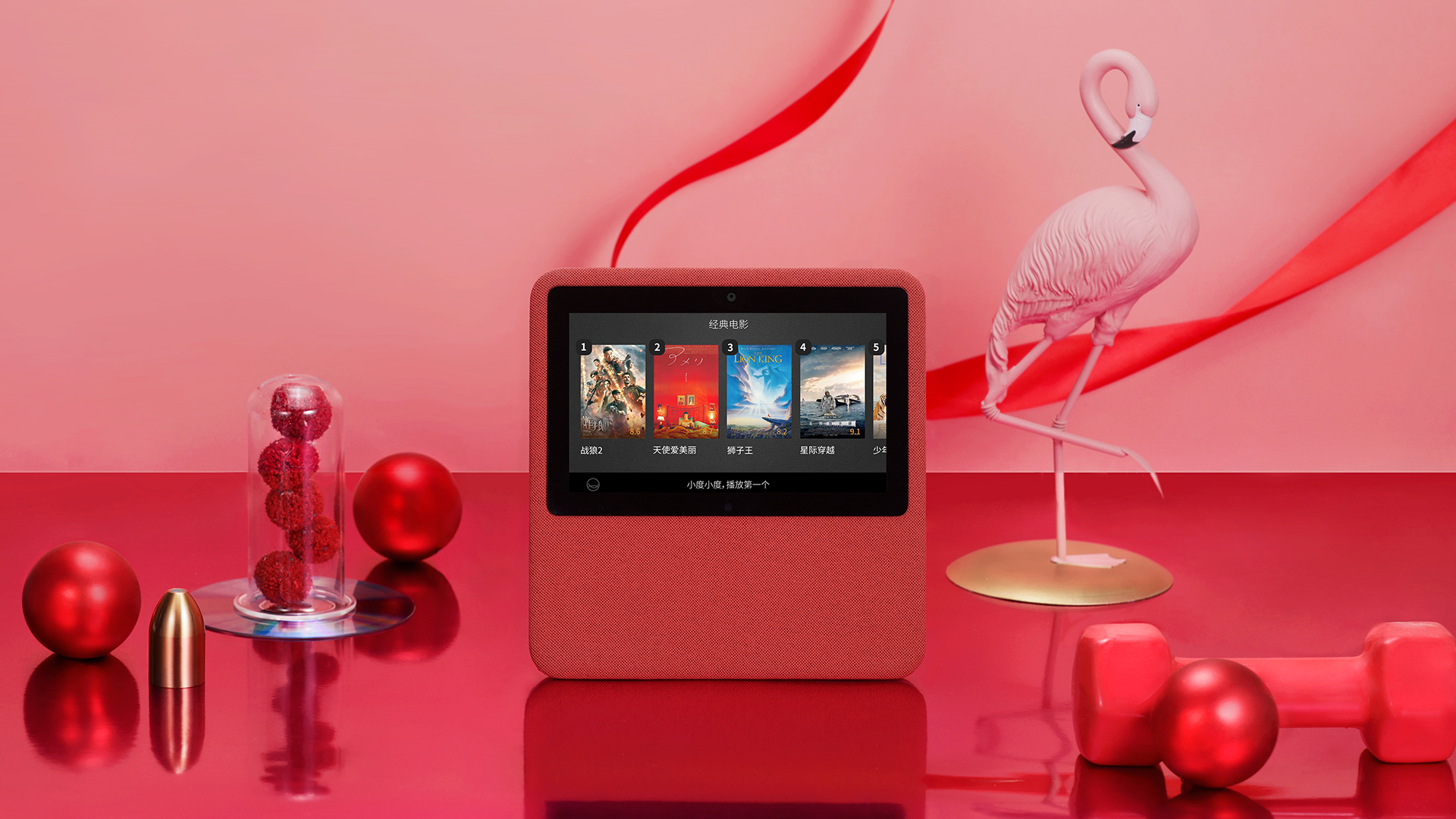 小度在家 百度智能视频音箱 wifi无线蓝牙音响 ai人工智能 经典灰