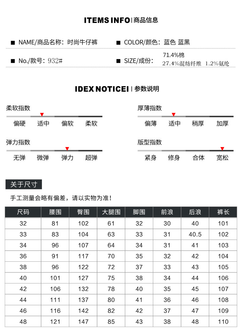 裤男2021秋冬新款加肥加大宽松九分裤男装港风修身哈伦裤潮男【价格