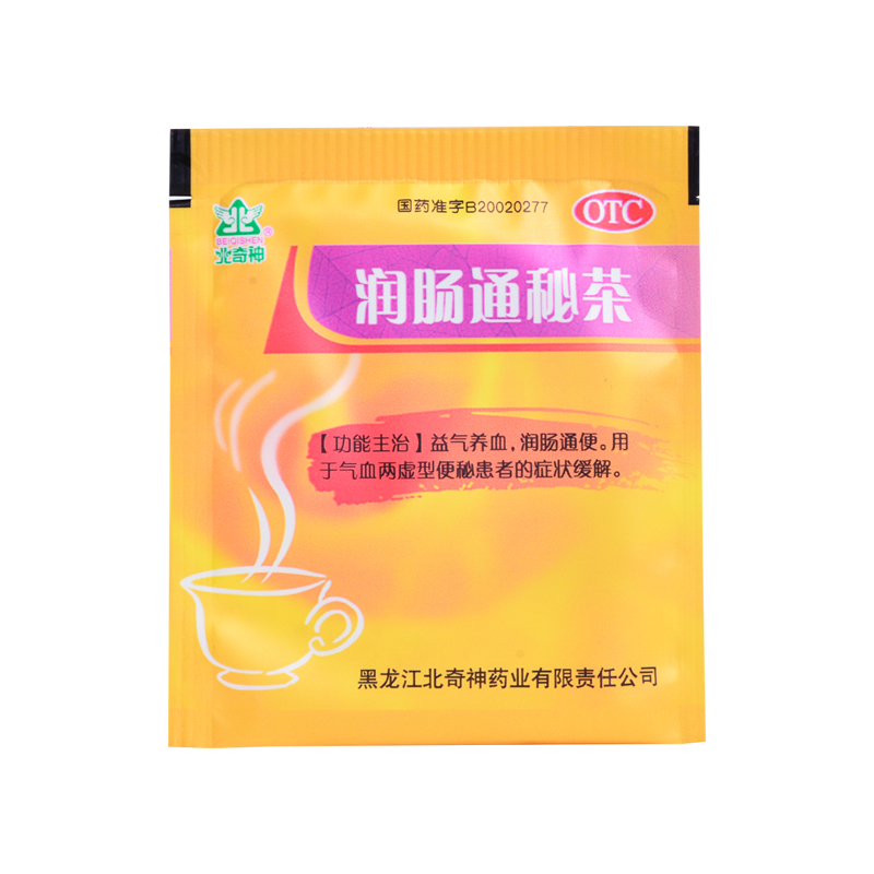 北奇神润肠通秘茶20袋益气养血润肠通便气血两虚型便秘患者