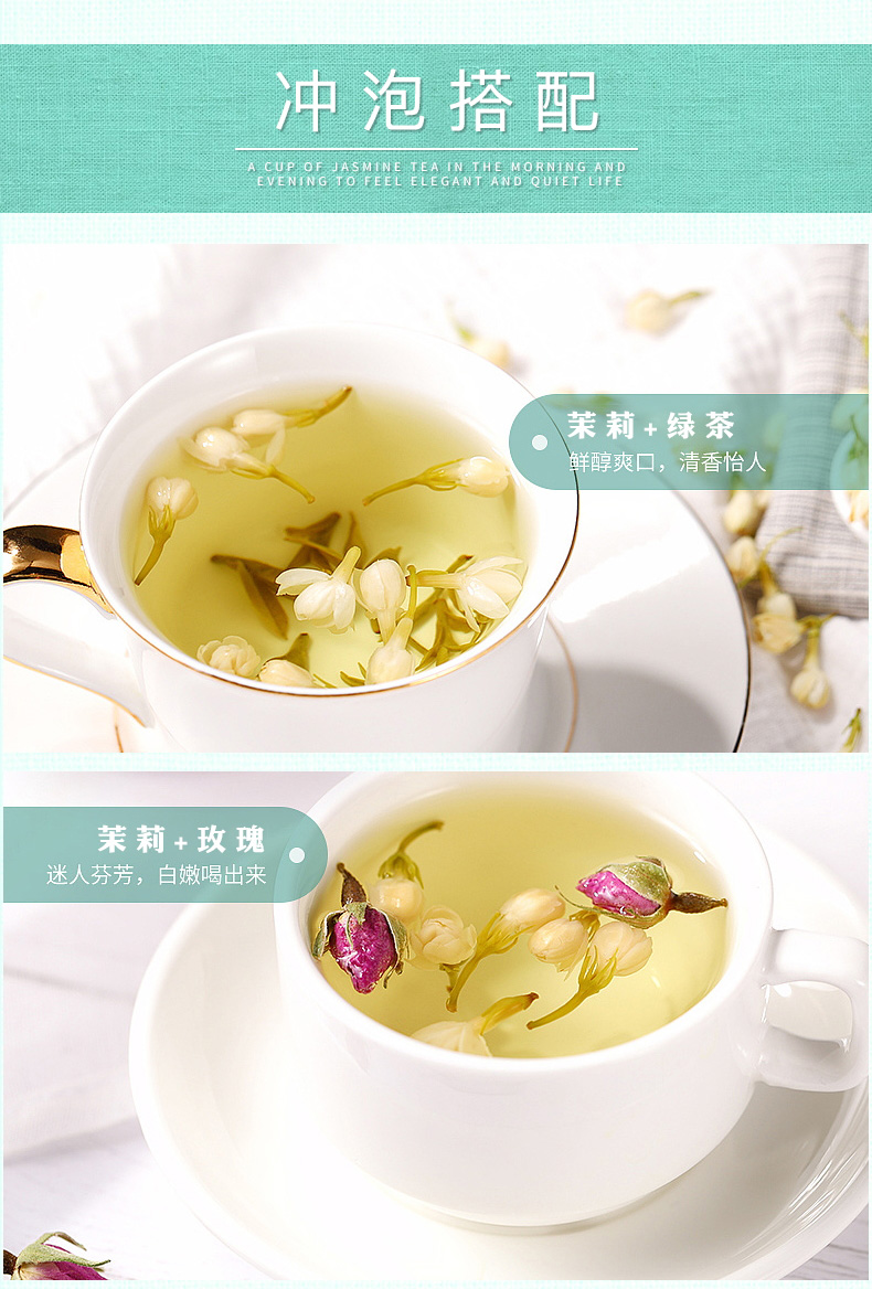 买2赠茶勺溢香醇2020新茶茉莉花罐装一级浓香型花茶茉莉绿茶茶叶