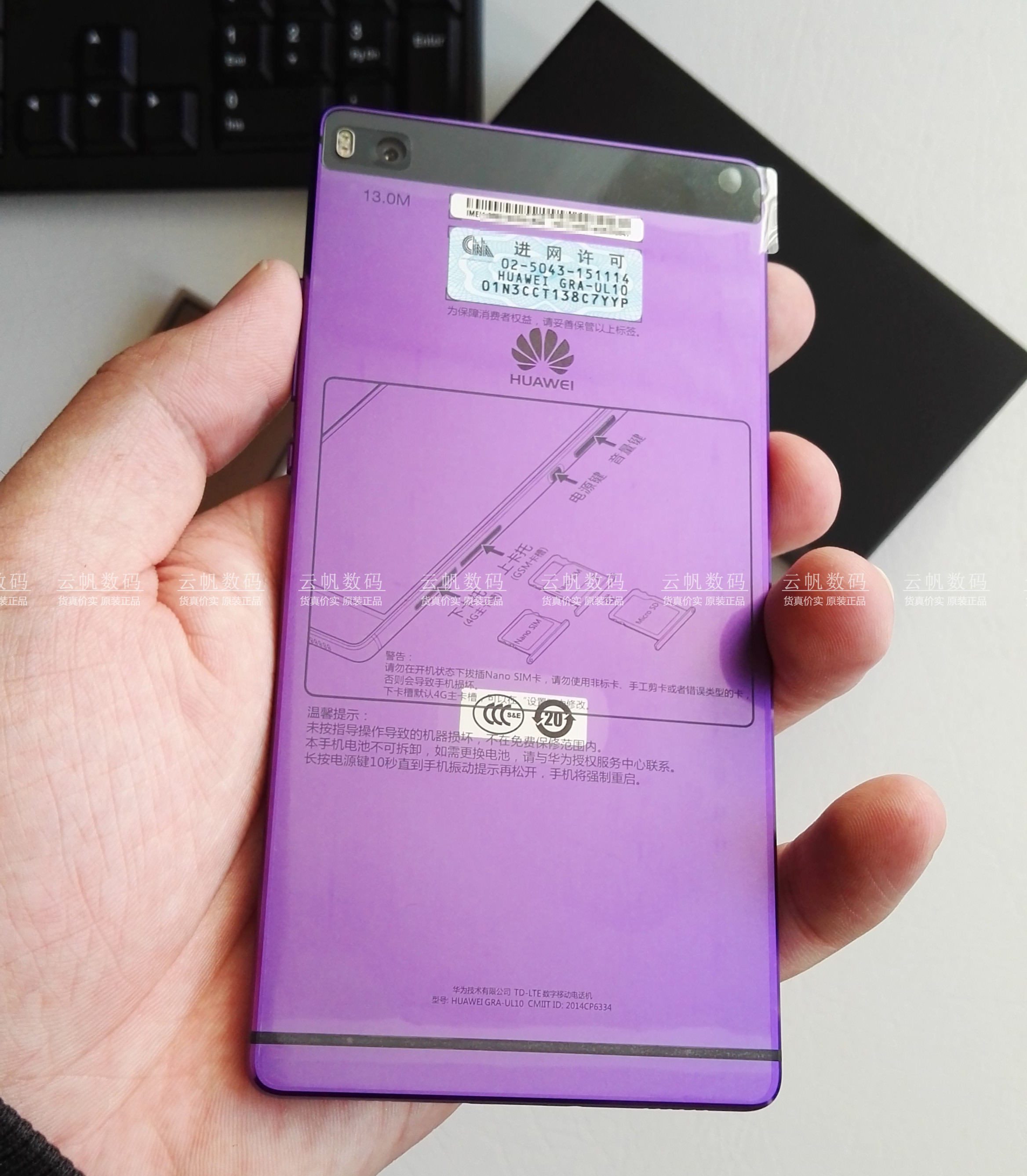 华为(huawei)手机海思麒麟935 华为 p8 gra-ul10 移动联通双4g高配版