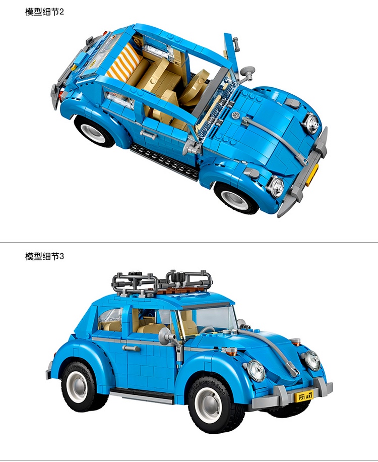 lego乐高creator创意百变系列大众甲壳虫汽车10252