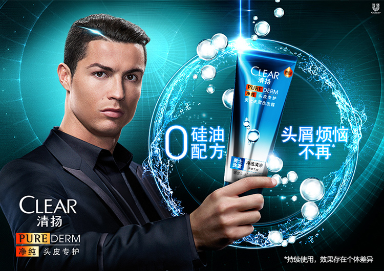 清扬(clear)男士去屑洗发水 净爽水润350g 中性发质 成人[联合利华]