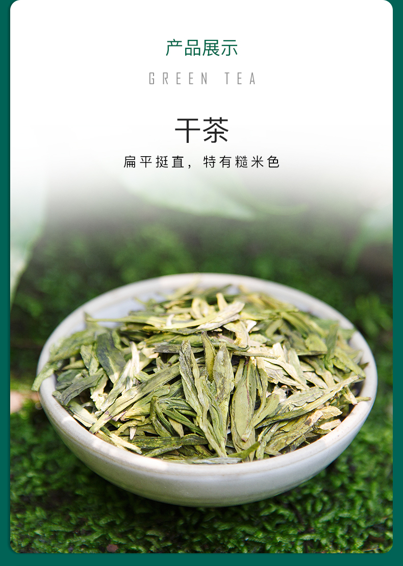 鲜爽甘甜2021西湖暖春龙井明前特级鲜爽嫩芽绿茶春茶定制50g袋装