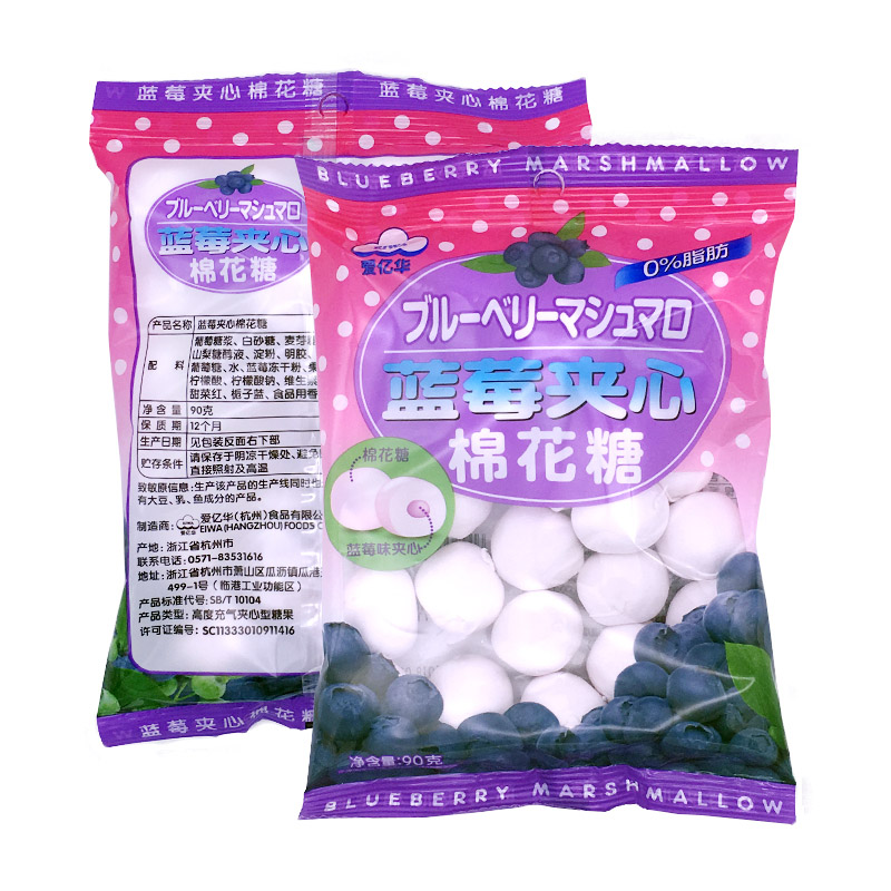 苏宁超市自营超级新品 爱亿华蓝莓夹心棉花糖90g