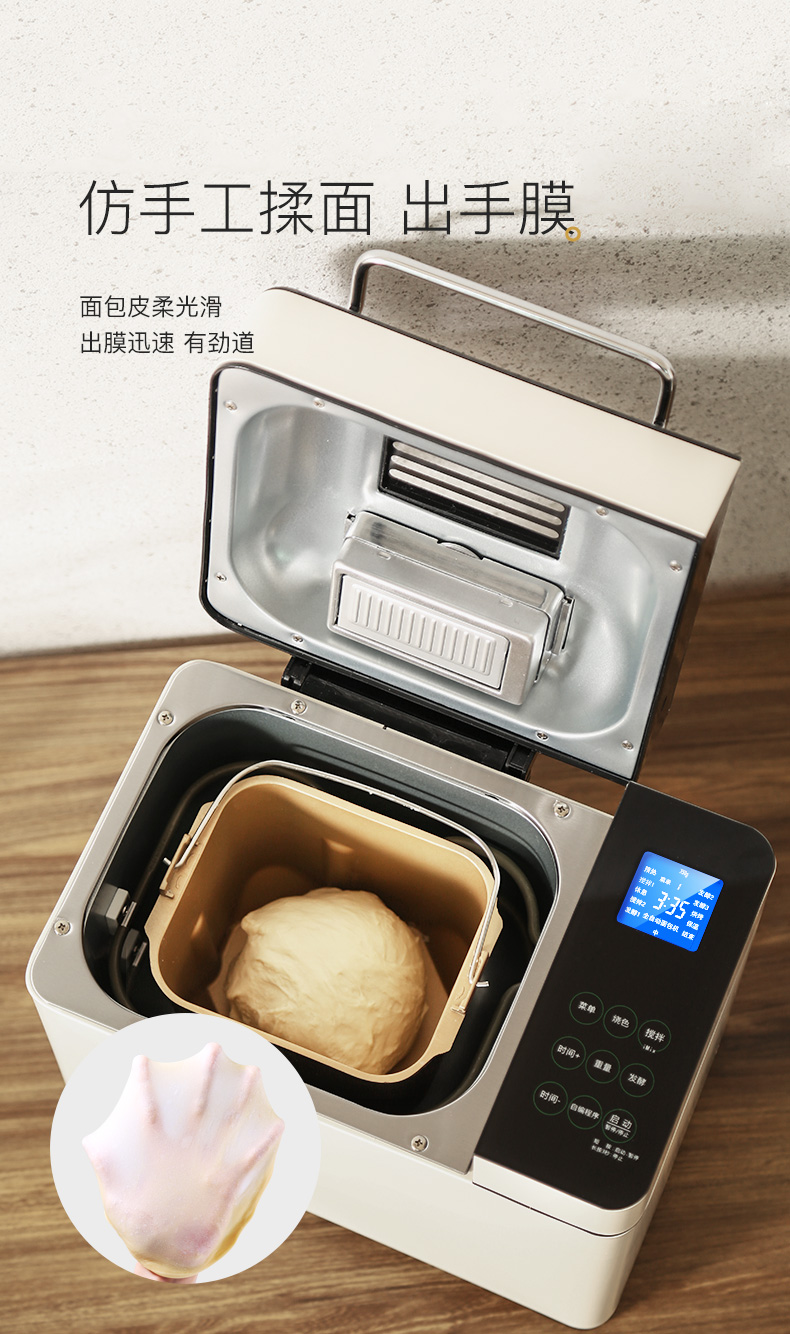 柏翠petruspe9600面包机家用双管烘培静音系列自动撒果料多功能简米白