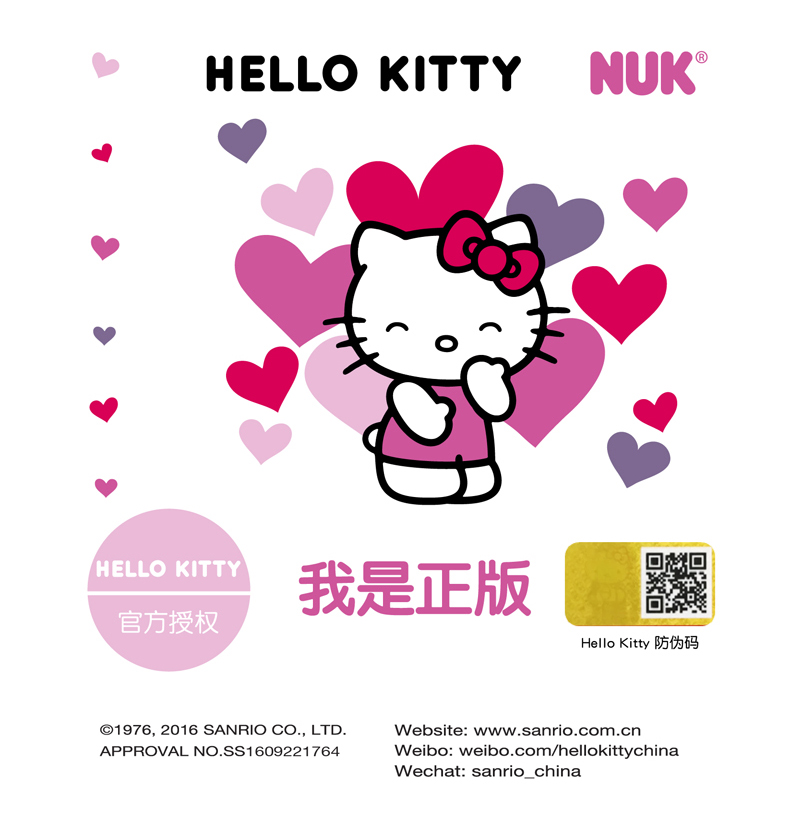 NUK150ML宽口PP彩色Hello Kitty印花奶瓶（带初生型硅胶中圆孔奶嘴）