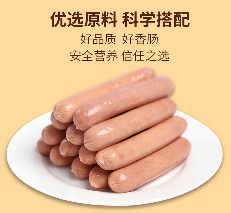正大cp鲜香肉火腿肠390g原味无需解冻烧烤小零食烤肠