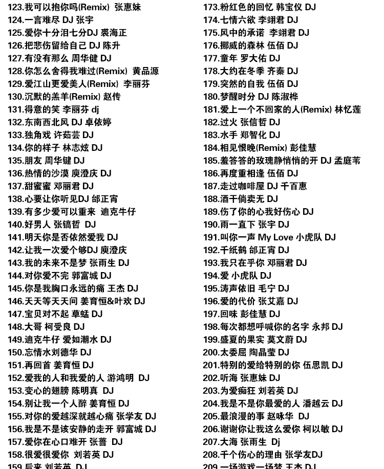汽车载u盘带歌曲经典国语老歌粤语怀旧老歌中文dj慢摇劲爆无损