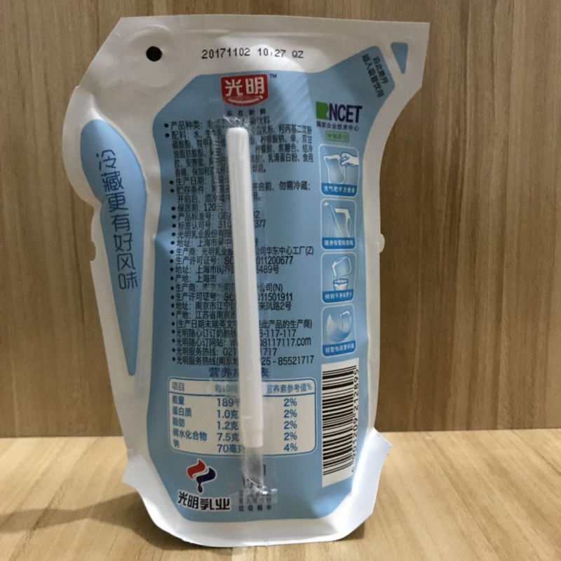 促销乳酸菌饮品轻巧包180ml12袋装儿童乳酸菌饮料早餐奶整箱