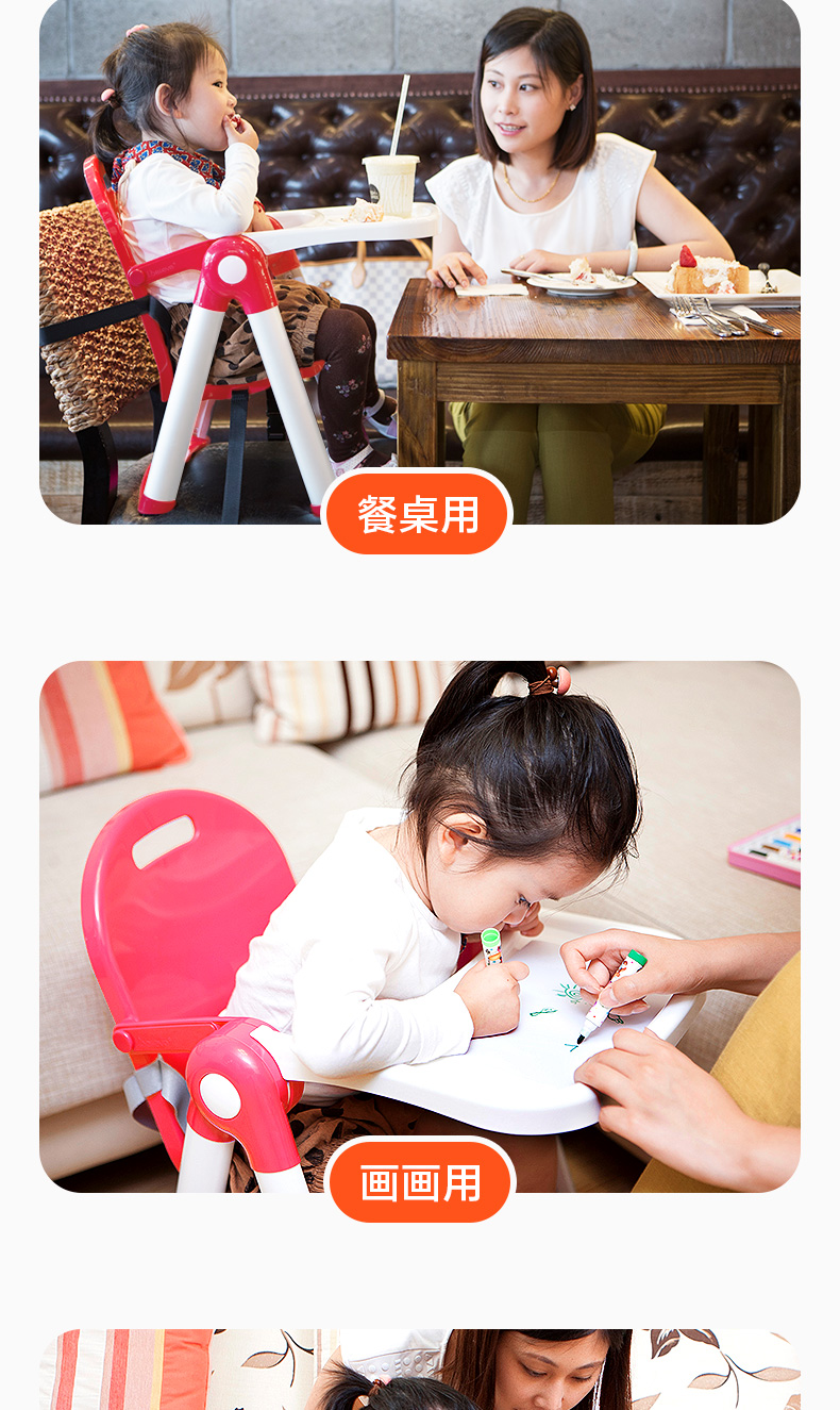 I.believe爱贝丽多功能可折叠便携式儿童餐椅宝宝椅座椅婴儿餐桌椅 清新绿
