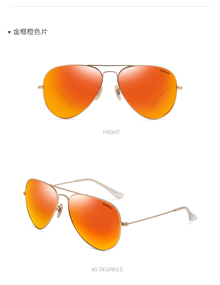 帕森(parzin)太阳镜pzsun3026aa 帕森parzin 玻璃镜片太阳镜 女士经典