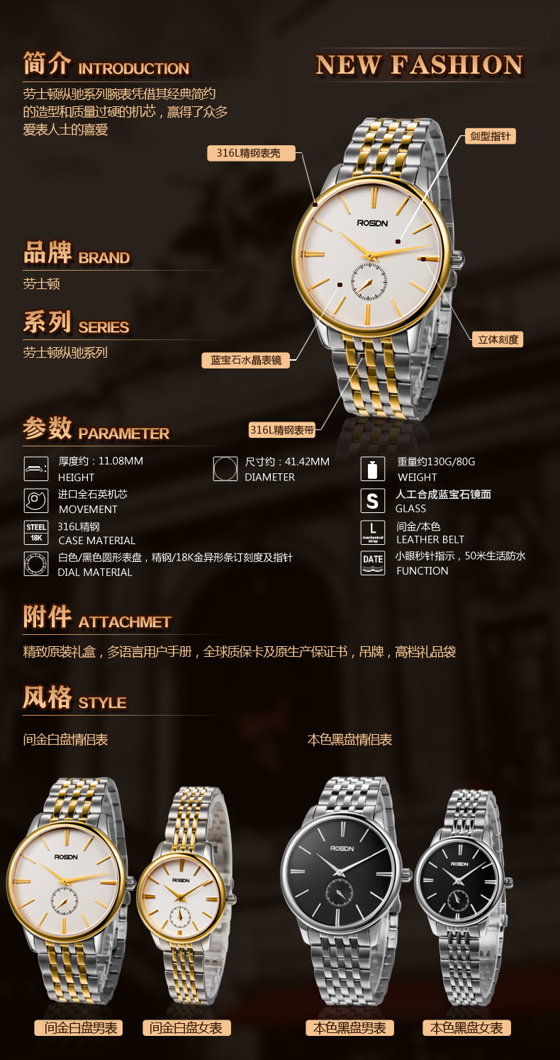 国产品牌产地:中国广东深圳市型号:3157品牌:劳士顿(rosdn)更多参数