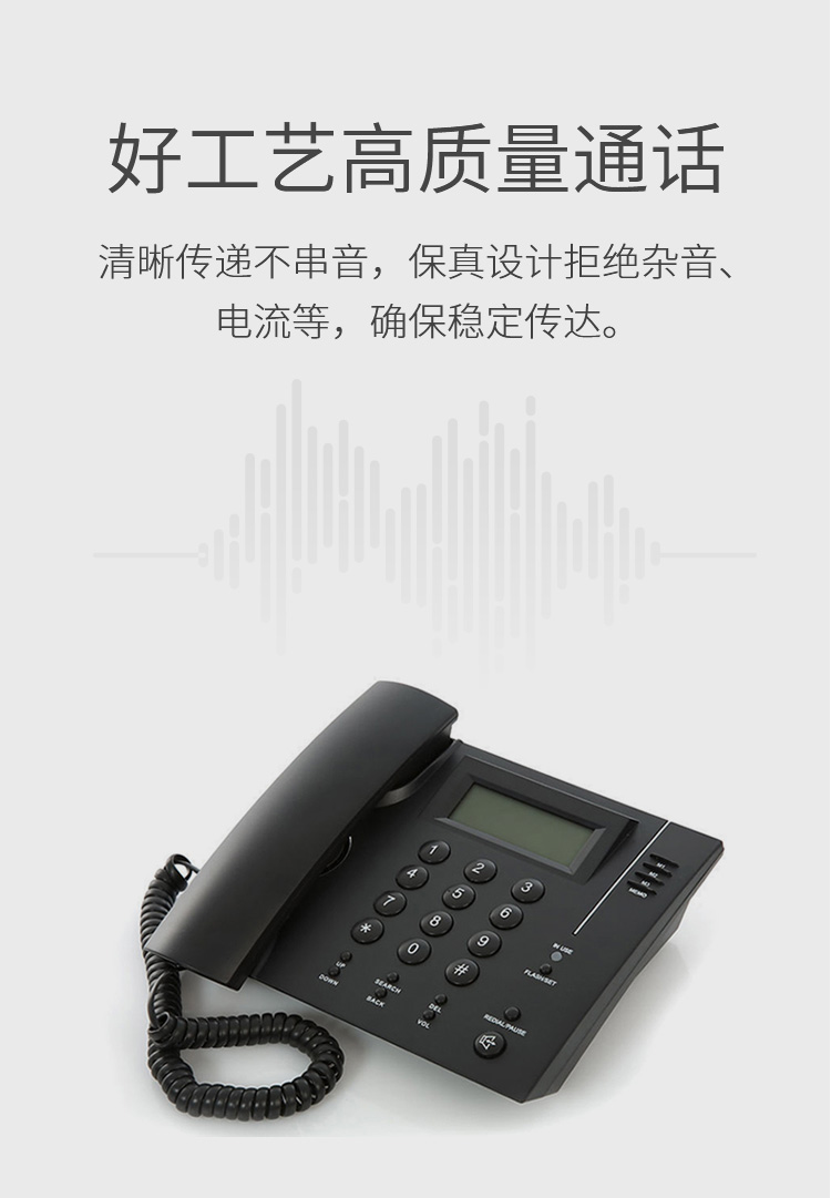 电话机话筒接线(电话机话筒接线方法)