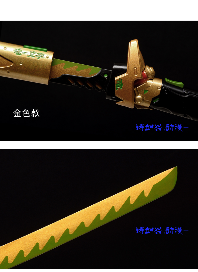 铸剑谷动漫龙刃104厘米源氏长刀守望先锋武士刀日本4种款式未开刃黑色
