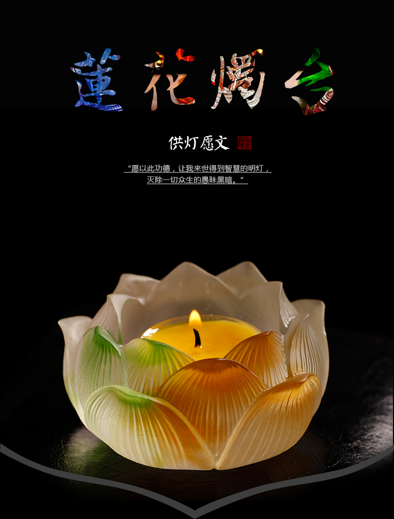 包邮家居室内佛堂七宝琉璃烛台七彩莲花灯供佛观音酥油灯座灯托