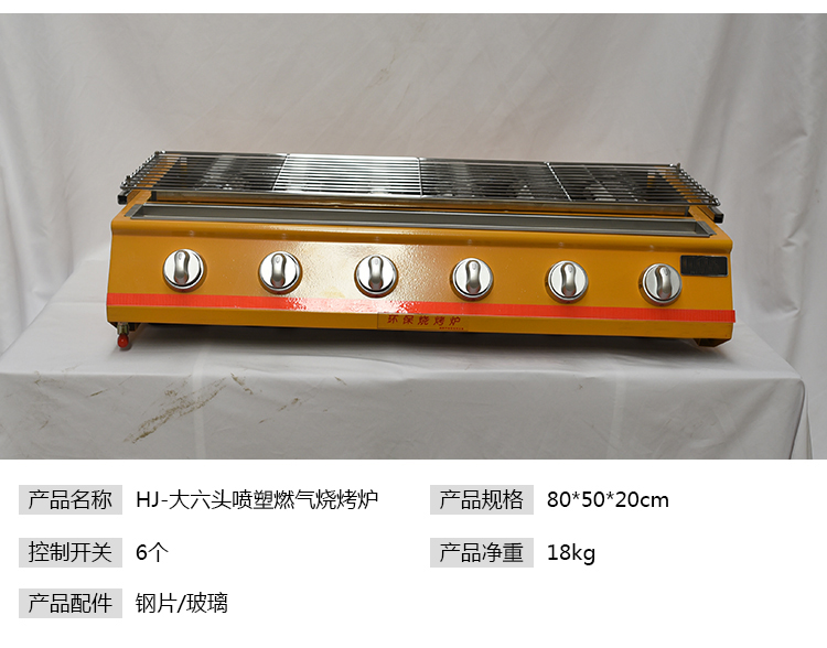 烤面筋燃气烤炉商用烧烤炉烤面筋串炉子煤气烧烤炉烤生蚝炉