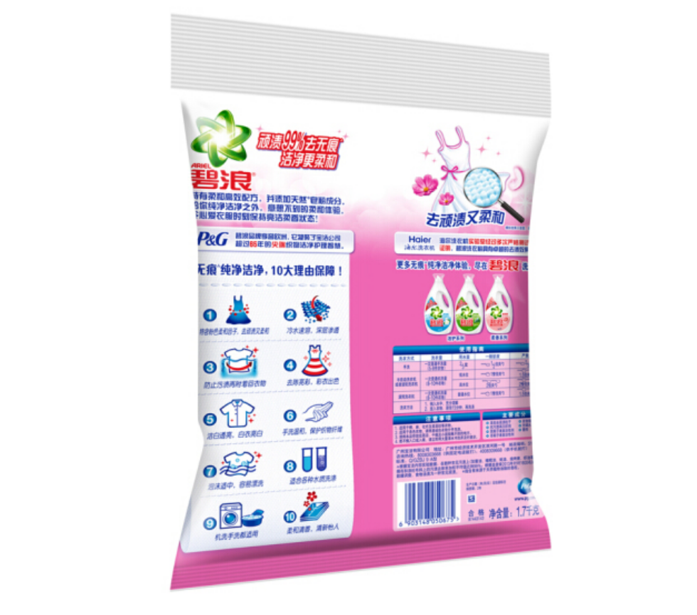 碧浪亮洁柔香无磷洗衣粉1.7千克 (单位:袋)