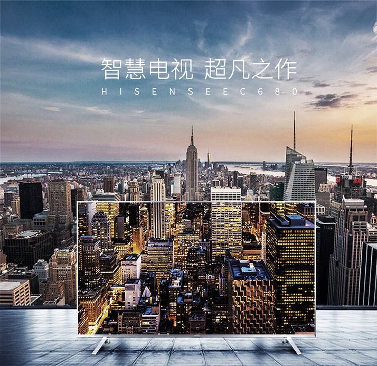 海信(Hisense)LED55EC680US 55英寸金属纤