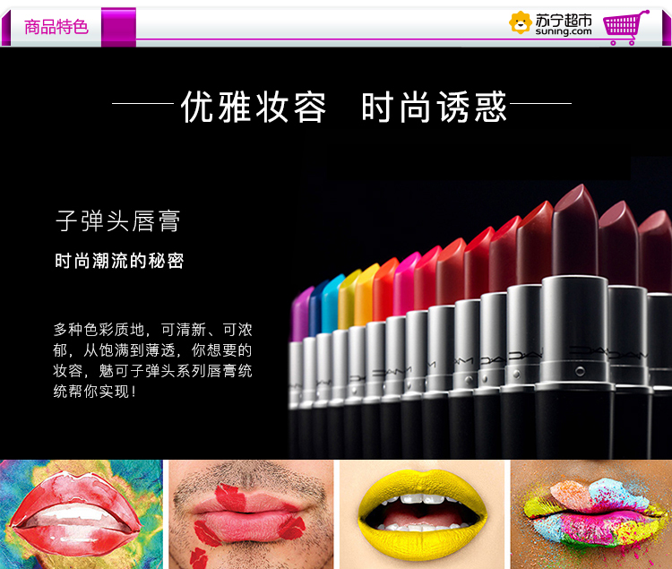 魅可mac润采诱光唇膏16dareyou3g