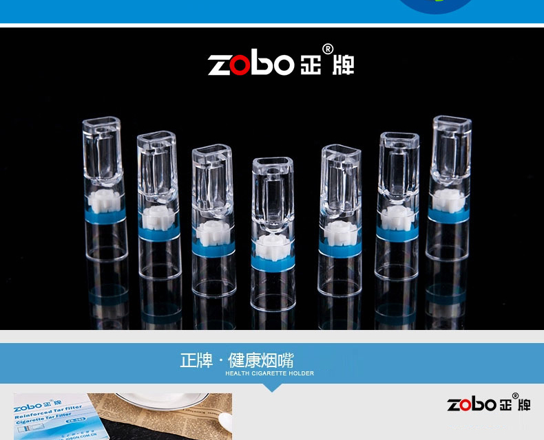 zobo正牌過濾菸嘴拋棄型過濾菸嘴一次性菸嘴過濾器健康正品煙具