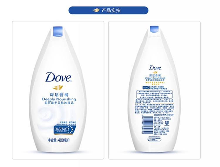 多芬茉莉椰奶身体乳推荐(多芬椰乳和蔓茉莉沐浴露怎么买不到了) 多芬茉莉椰奶身体乳推荐(多芬椰乳和蔓茉莉沐浴露怎么买不到了)