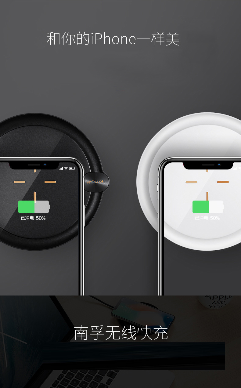 南孚iphonex无线充电器苹果8八手机iphone8plus快充qi专用限8px 白色