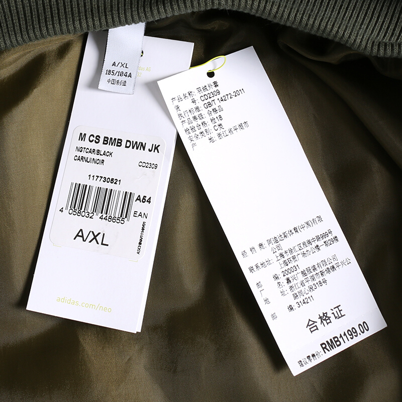 adidas阿迪达斯男装秋冬新款运动保暖防风耐磨舒适休闲羽绒服外套bs