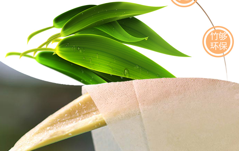 春竹本色抽纸卫生纸餐巾纸面巾纸大软抽纸巾3层136抽15518包